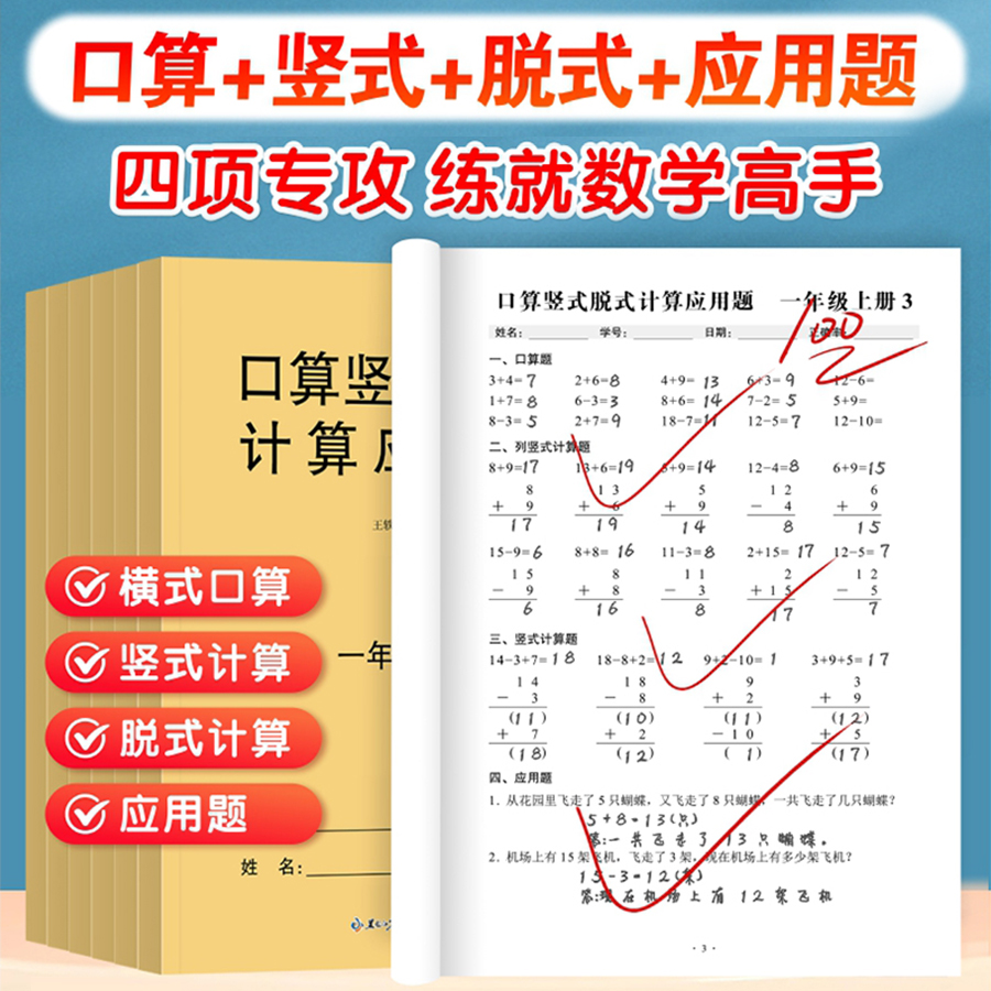 商品详情图片