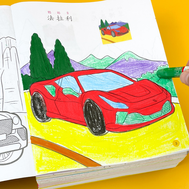 儿童小汽车涂色本画画书2到3-4-5-6岁幼儿园宝宝小学生一年级绘画本套装幼儿启蒙填色本男童小车迷空白描印美术涂鸦男孩益智玩具 - 图1