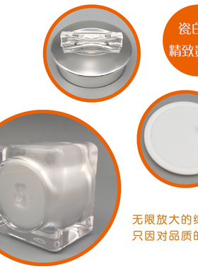 现货高档亚克力膏霜瓶10g瓷白色四方罐子蝴蝶盖10ml贵妇膏面霜瓶