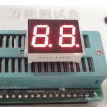 Manufacturer Direct 0 4 inches double-digit code tube red light 4021AS co-yin BS common bright red light
