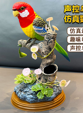 仿真煤山雀声控鹦鹉儿童感应小鸟玩具玄关桌面摆件鱼缸造景装饰品
