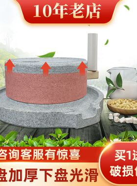 手推小石磨家用小型石磨手工石磨盘老石磨天然麻石磨豆浆米浆五谷