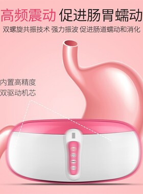 志高揉腹仪腹部按摩器瘦肚子