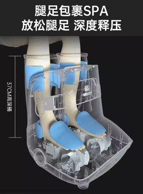 迪斯F16Rro智能足疗机