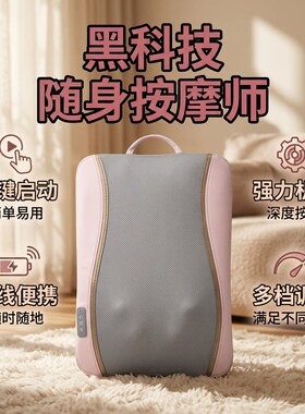 奥克斯腰部按摩器全自动护腰神器