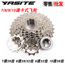 YASITE7 8 9 10 Speed Card Flywheel Mountain 24 Highway 27 27 30 Gear Tarwheel Cassette Rear Roulette Wheel