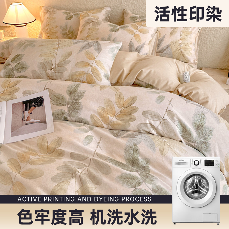 100%生态全棉磨毛四件套纯棉被套床单被罩秋冬加厚床上用品三件套 - 图3