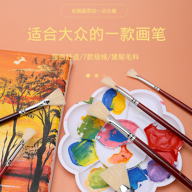 毕加索猪鬓扇形笔单支水粉笔颜料画笔套装油画笔小号丙烯排笔刷子 - 图2