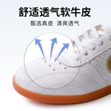 Кожаные туфли, зимняя спортивная обувь для единоборств, из натуральной кожи