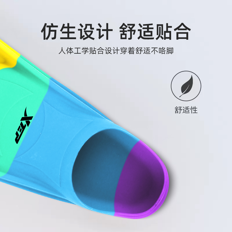 特步脚蹼游泳专用儿童鸭掌蛙鞋成人蝶泳专业训练硅胶短脚蹼自由泳