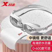 到手15.9元起包邮 0-600度可选