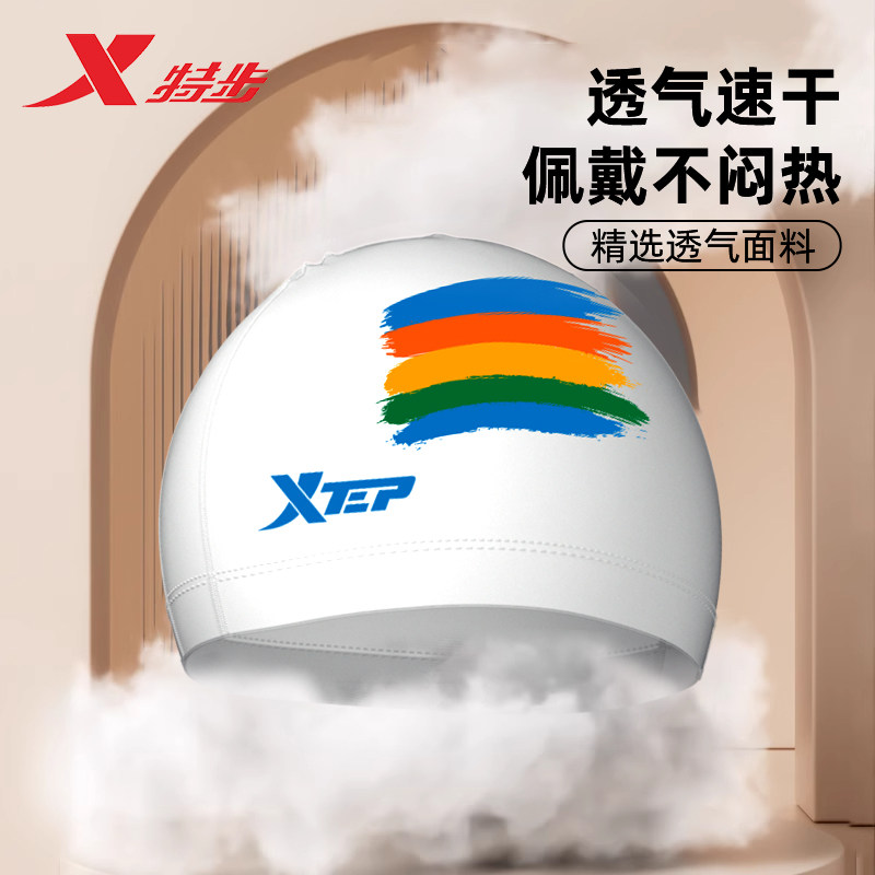 特步女士游泳帽女款长发加大pu防水不勒头高颜值成人专业护耳男士