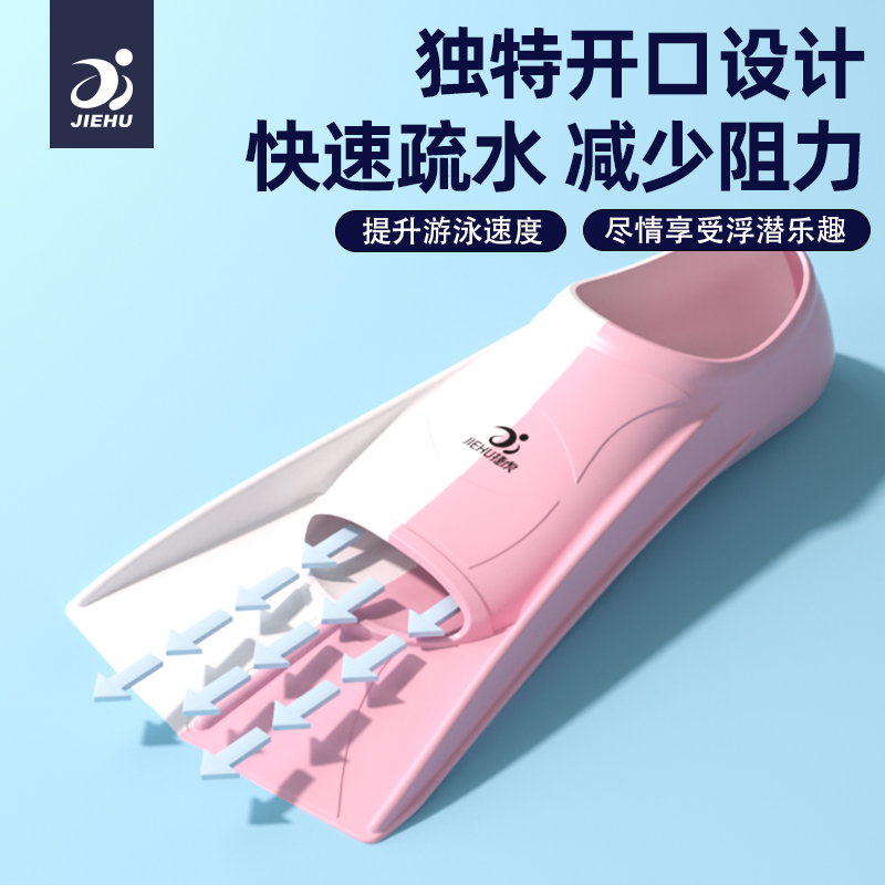游泳脚蹼专用儿童鸭掌蛙鞋自由泳短脚蹼蝶泳成人专业潜水训练装备