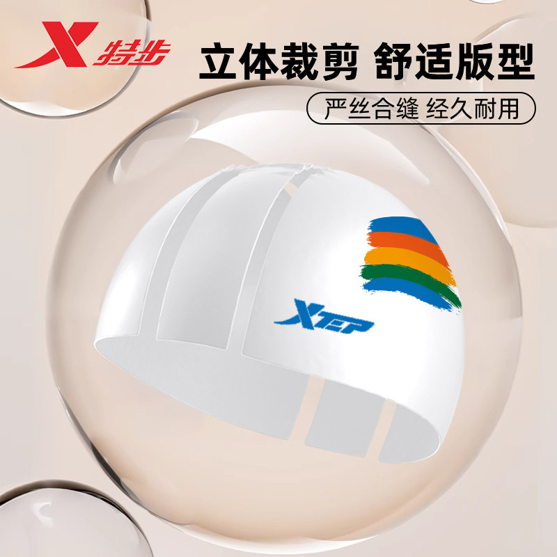 特步女士游泳帽女款长发加大pu防水不勒头高颜值成人专业护耳男士