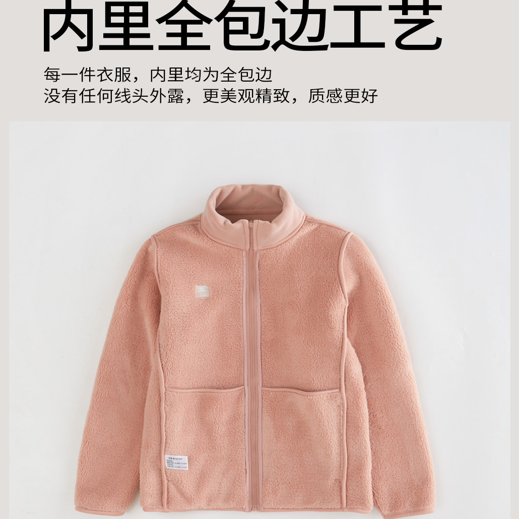 奥粒绒卫衣外套男女款加绒加厚抓绒衣冲锋衣内胆立领双面绒外套,淘宝优惠券,粉丝福利购,淘宝优惠卷