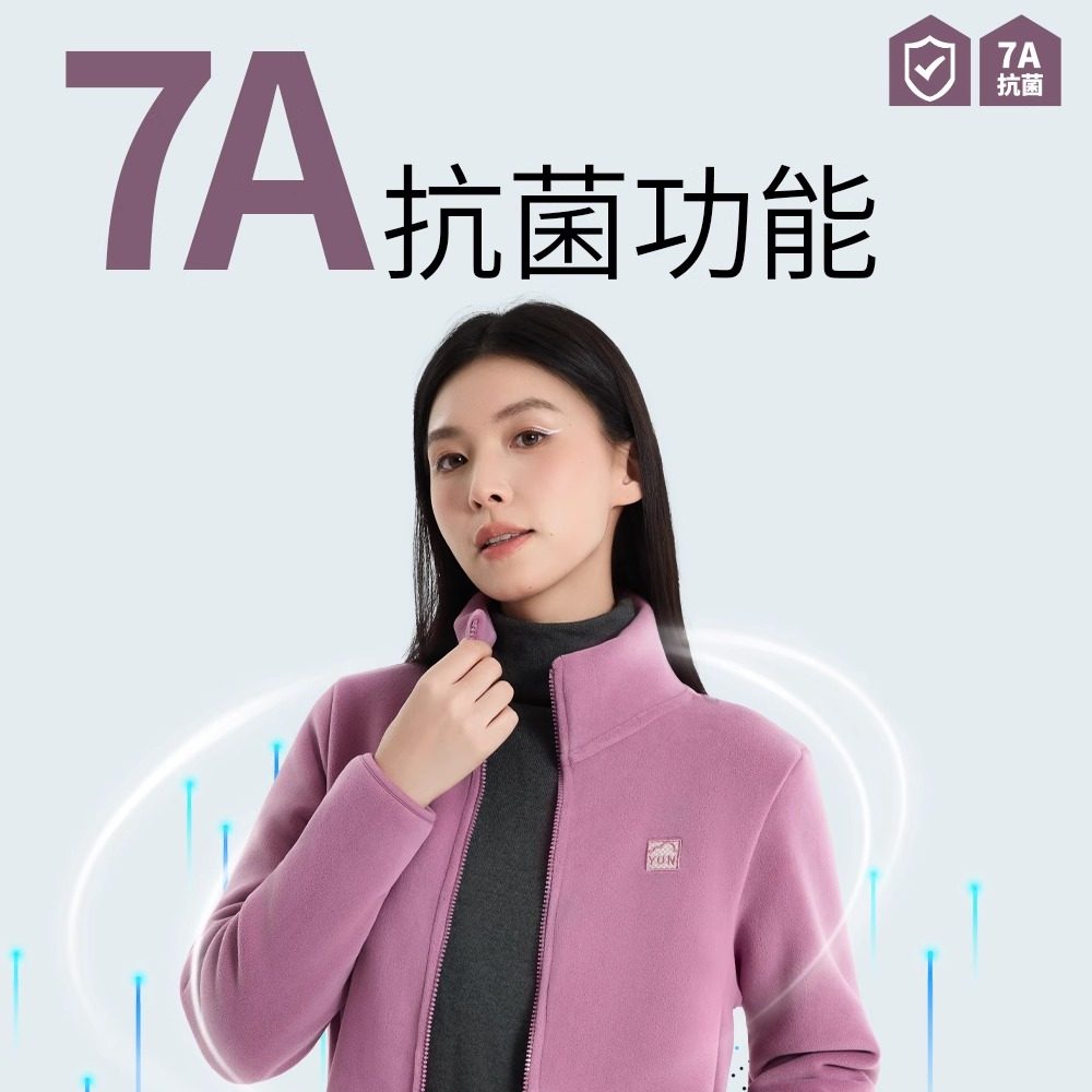 奥粒绒卫衣外套男女款加绒加厚抓绒衣冲锋衣内胆立领双面绒外套,淘宝优惠券,粉丝福利购,淘宝优惠卷