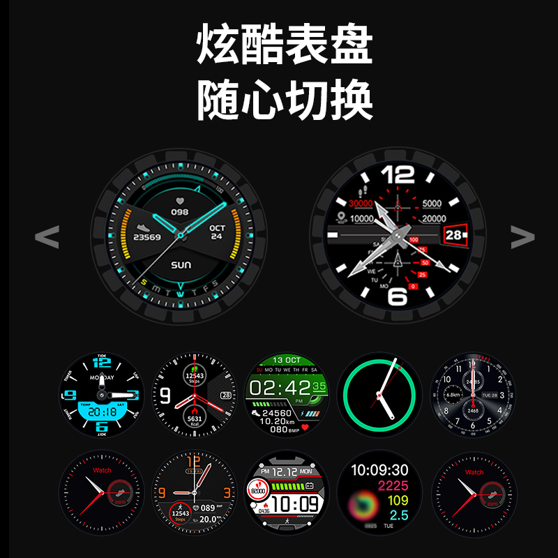 starhao星豪旗舰店智能手表男苹果小米通用多功能成年男士蓝牙可接听电话运动手环表3