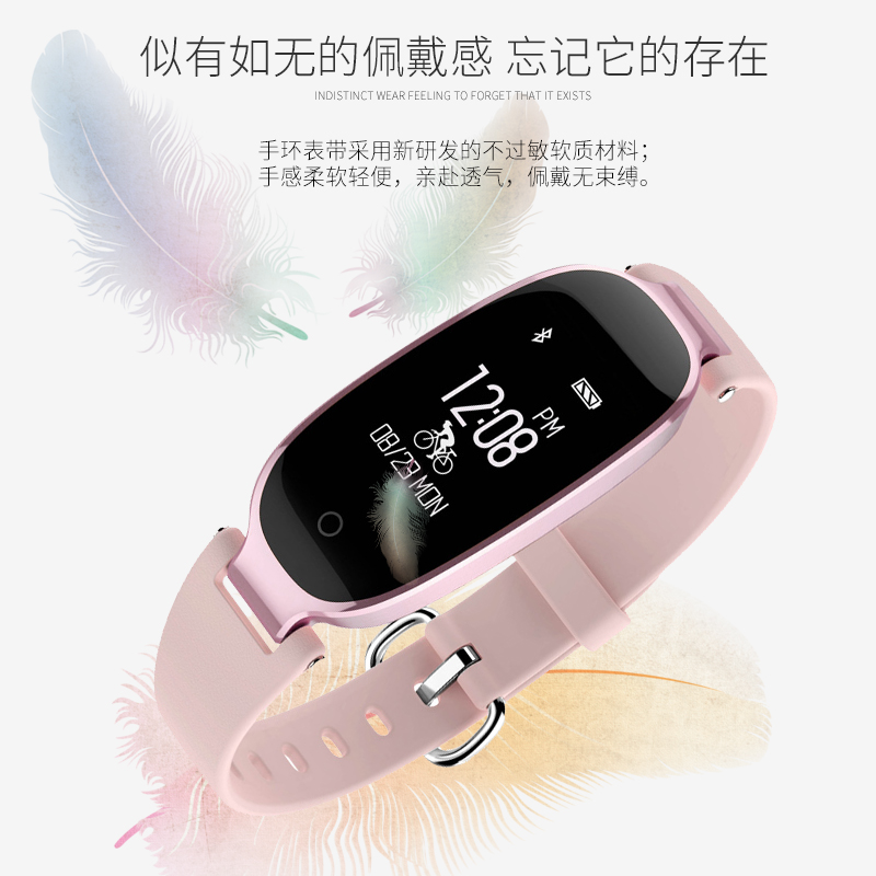 starhao星豪旗舰店智能手环女款心率血压多功能蓝牙华为小米苹果通用防水运动手表女2