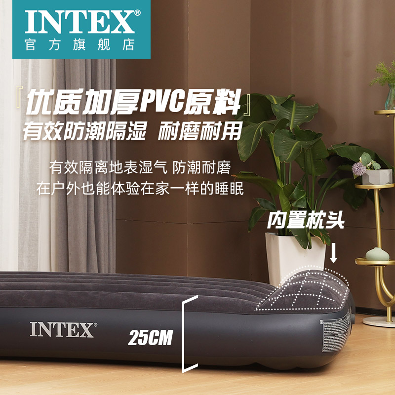 intex充气床家用加厚午休床USB自动充气户外折叠露营便携单双人床-图3