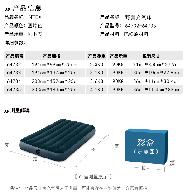 intex充气床垫家用双人气垫床单人加高加厚梦幻绿便携冲气折叠床-图1