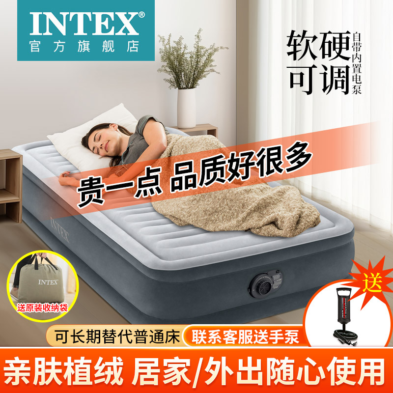 INTEX旗舰气垫床充气床垫单人双人家用加大折叠厚床垫户外便携床-图0