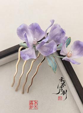 非遗绒花手工紫色鸢尾汉服发簪