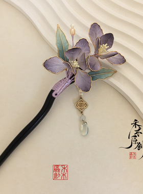 鸢尾原创手工掐丝绒花非遗檀木簪古风发簪汉服配饰流苏古典发饰