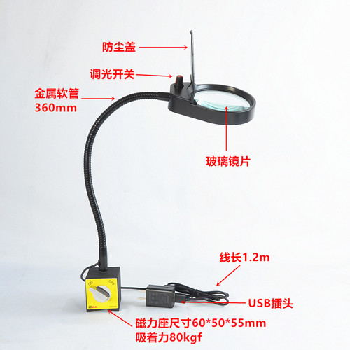 PDOK子母大镜片机床维修放大镜带LED灯磁力座金属软管放大镜PD-6S - 图0