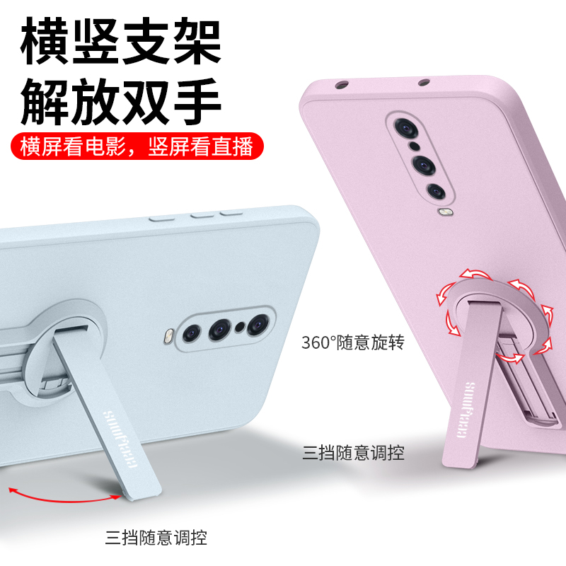 oppor17手机壳r17pro简约纯色opor液态硅胶软壳0ppor17por折叠pr0网红支架一体0pp0超薄全包套opopr人17男女 - 图1