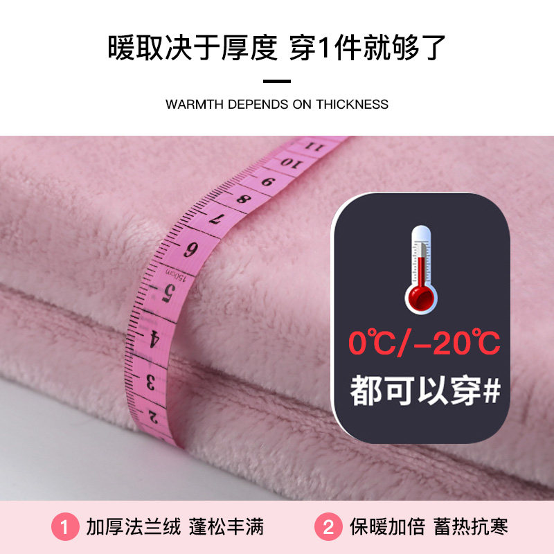 南极人冬季珊瑚绒加绒睡袍天睡裙 南极人唯品信睡裙