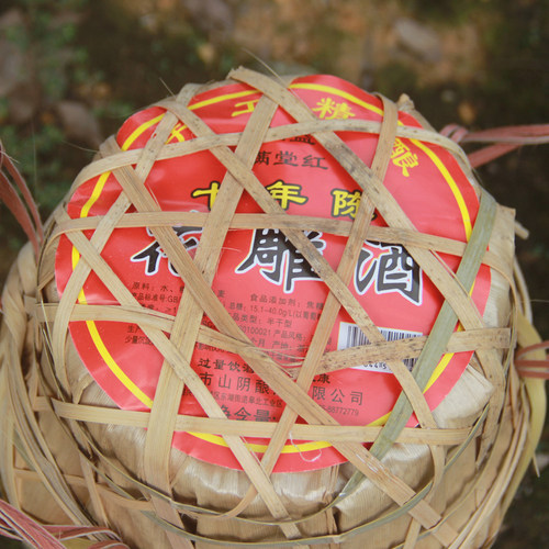 绍兴特产 十年陈花雕酒5L坛装酒 10年陈竹编串络10斤糯米酒 - 图1