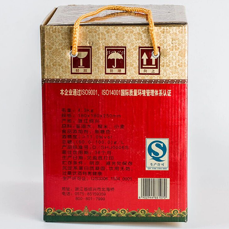 绍兴黄酒 古越龙山花雕酒 古越雕王半甜型 坛装礼盒2.5L单瓶