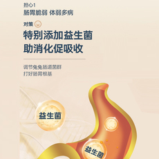Туту продукты питания petandyou佩安友 成兔粮 宠物兔子提摩西草本苜蓿营养成年兔粮5磅