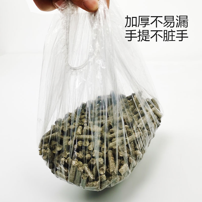 宠物一次性薄膜套兔笼鸟笼底盘薄膜薄膜垫三禾雨厕所umi厕所尿垫 - 图1