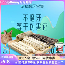 Rabbit Hamster Grinding Tooth Stick Sweet Bamboo Apple Branches Papaya Mound cat grindroe guinea guinea pig grinding tooth snacks Toys 200g