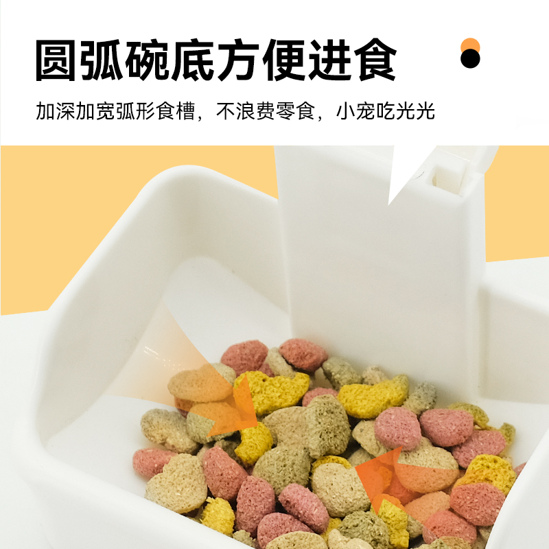 umi食盆固定食盒食碗兔子龙猫豚鼠可调节悬挂式防翻小宠食盒 - 图0