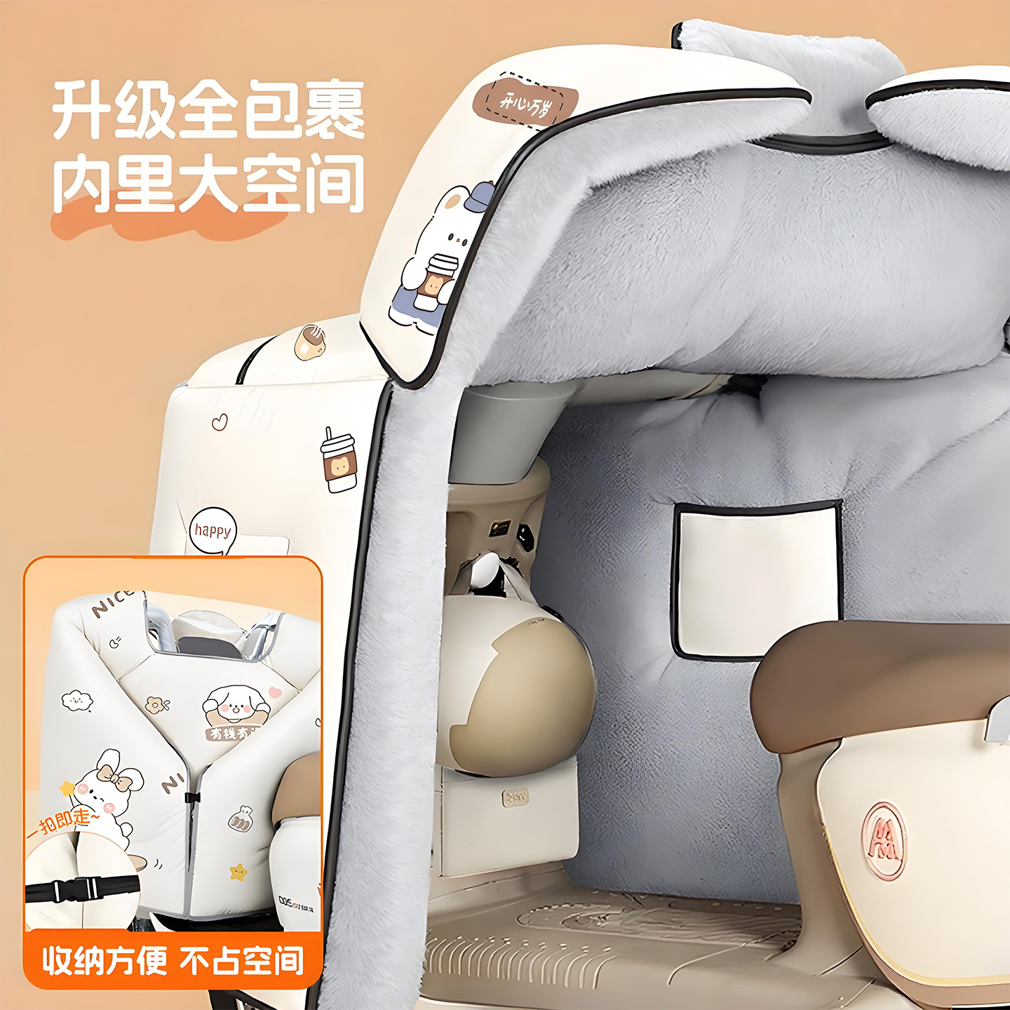 雅迪莱卡M33绽放70追光80摩登电瓶车挡风被加绒加厚冬季全包御寒 - 图0