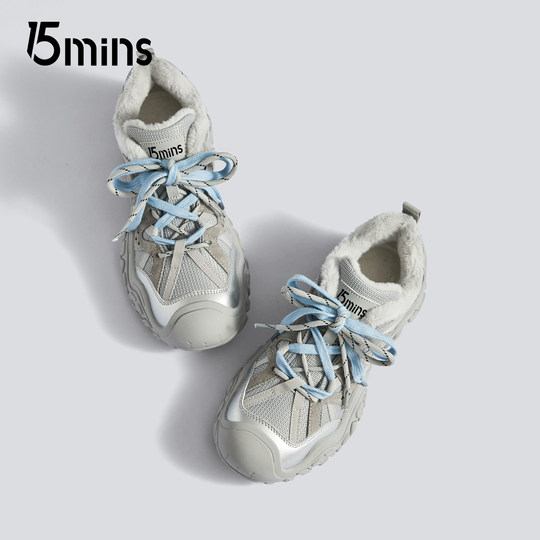 15mins时尚加绒老爹鞋女2025冬季新款显脚小保暖百搭休闲运动鞋
