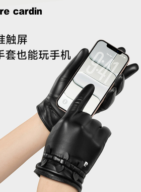 皮尔卡丹女士真皮手套加厚保暖山羊皮触屏开车骑行电动车防寒手套