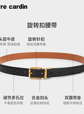 【双面穿】皮尔卡丹旋转针扣皮带女真皮休闲女士腰带牛皮裤带新款