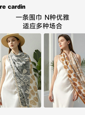 皮尔卡丹新款羊毛围巾女轻薄保暖空调丝巾防晒灰色大披肩围脖礼物