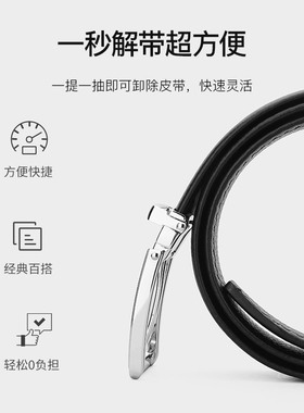 皮尔卡丹男士真皮皮带