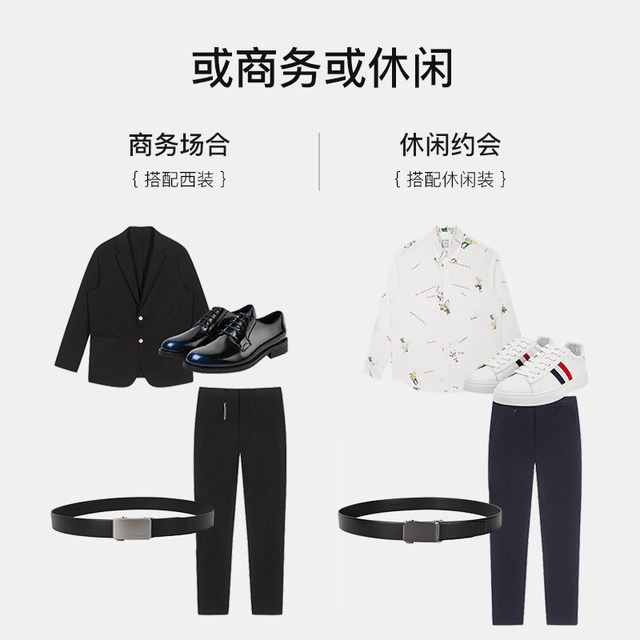 Pierre Cardin first layer cowhide men's alloy business belt