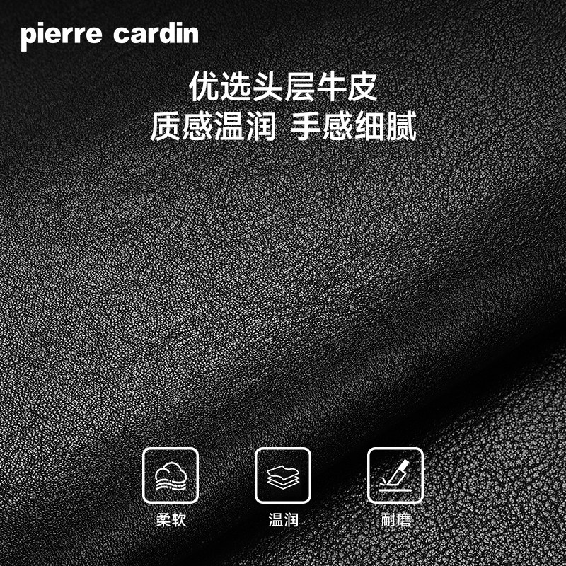 皮尔卡丹公文包男士商务电脑手提包新款出差通勤单肩包男