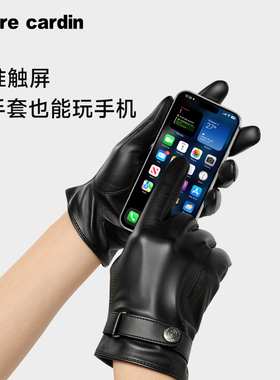 皮尔卡丹男羊皮真皮手套