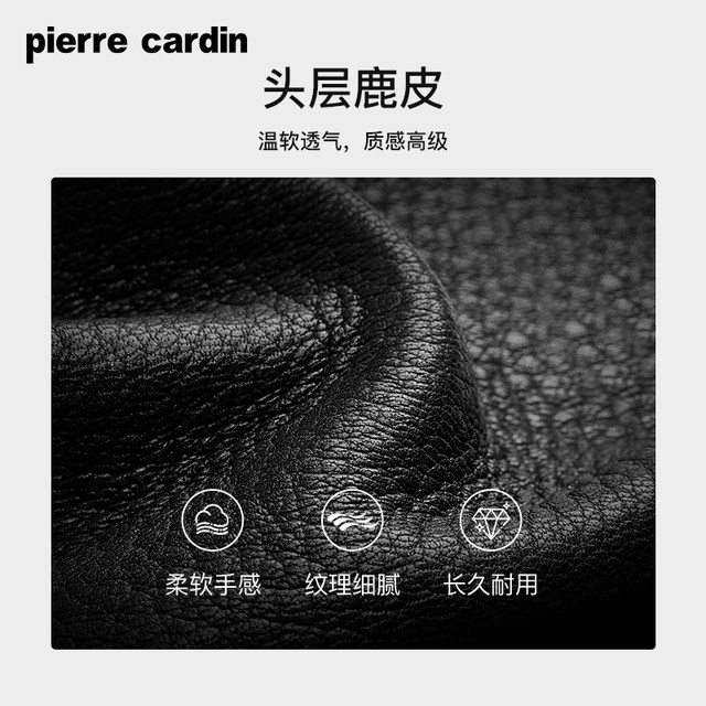 Pierre Cardin wallet short men's business high-end luxury leather wallet new style leather wallet