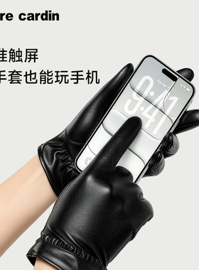 皮尔卡丹女士羊皮手套冬季开车骑行防寒加厚保暖触屏女式真皮手套