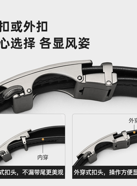 皮尔卡丹男士商务皮带