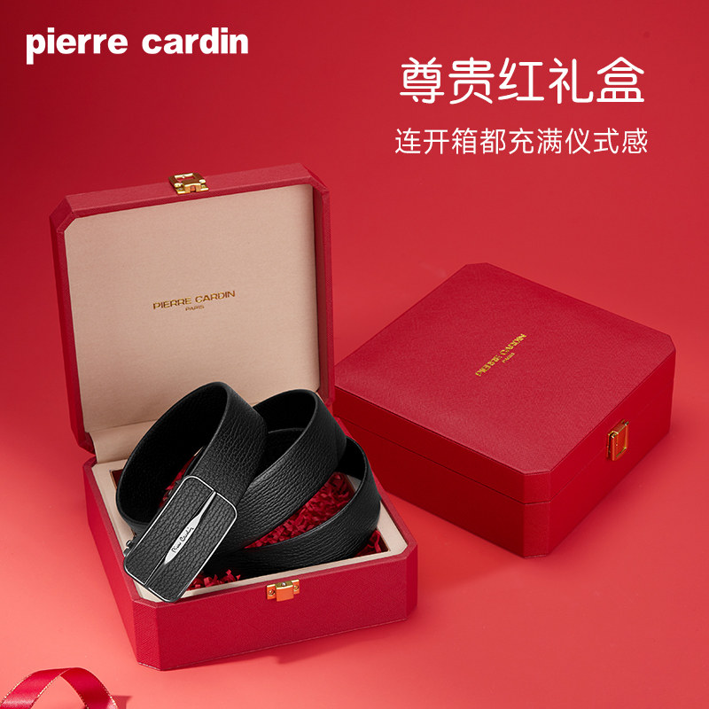 皮尔卡丹内扣式皮带真皮高档商务腰带男士牛皮正品自动扣裤带新款,淘宝优惠券,粉丝福利购,淘宝优惠卷