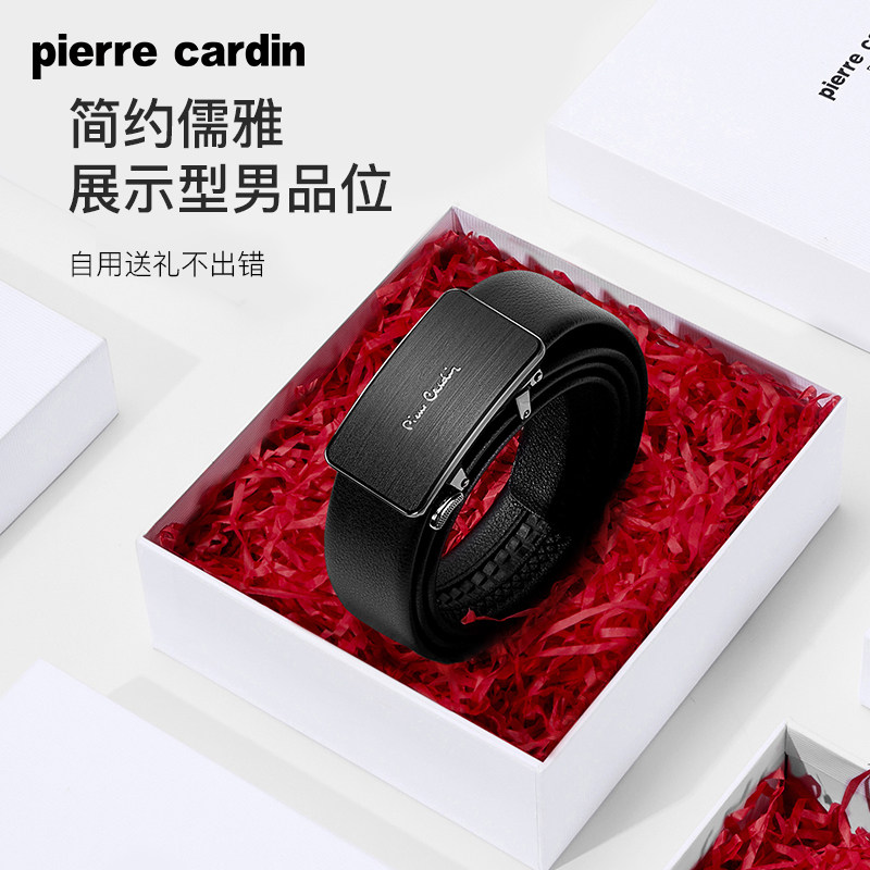 皮尔卡丹内扣式皮带男士真皮商务腰带高档正品牛皮自动扣裤带新款,淘宝优惠券,粉丝福利购,淘宝优惠卷
